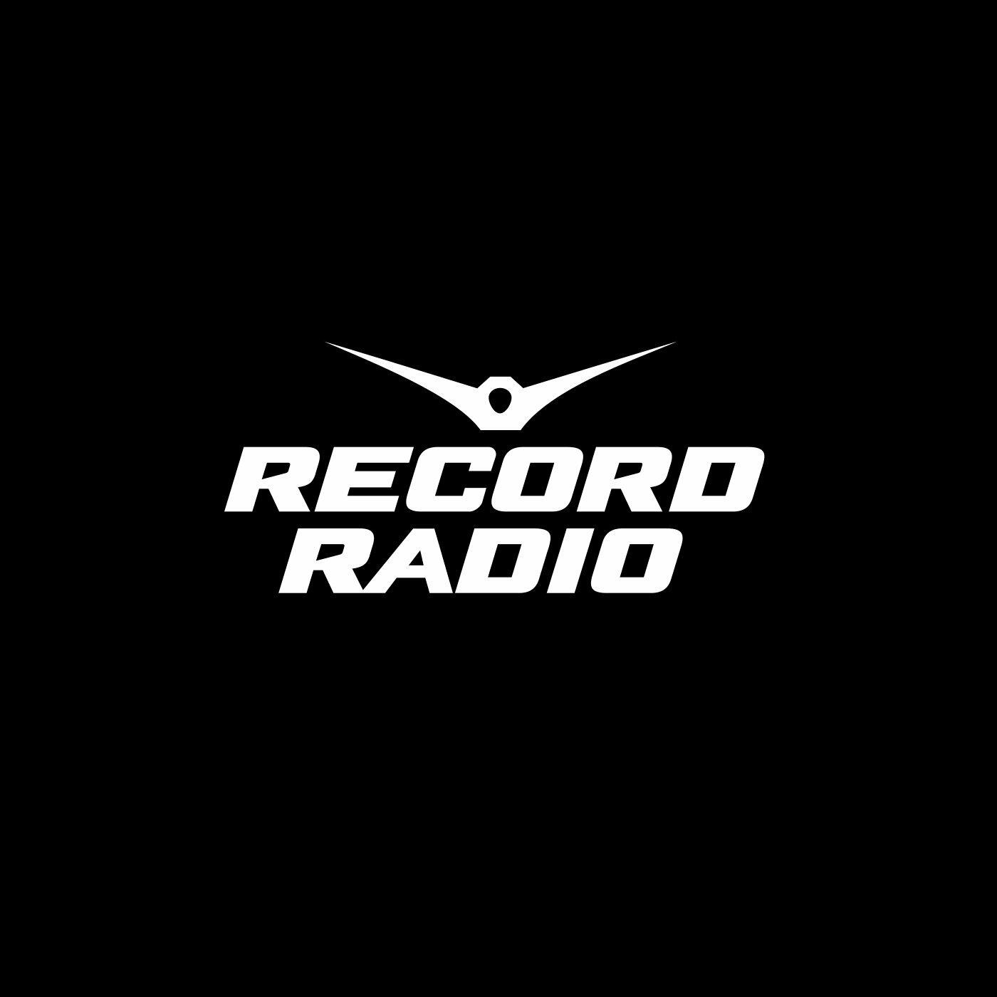 Песни новинки рекорда. Радио рекорд. Рекорд логотип. Радио рекорд картинки. Логотип радио record.