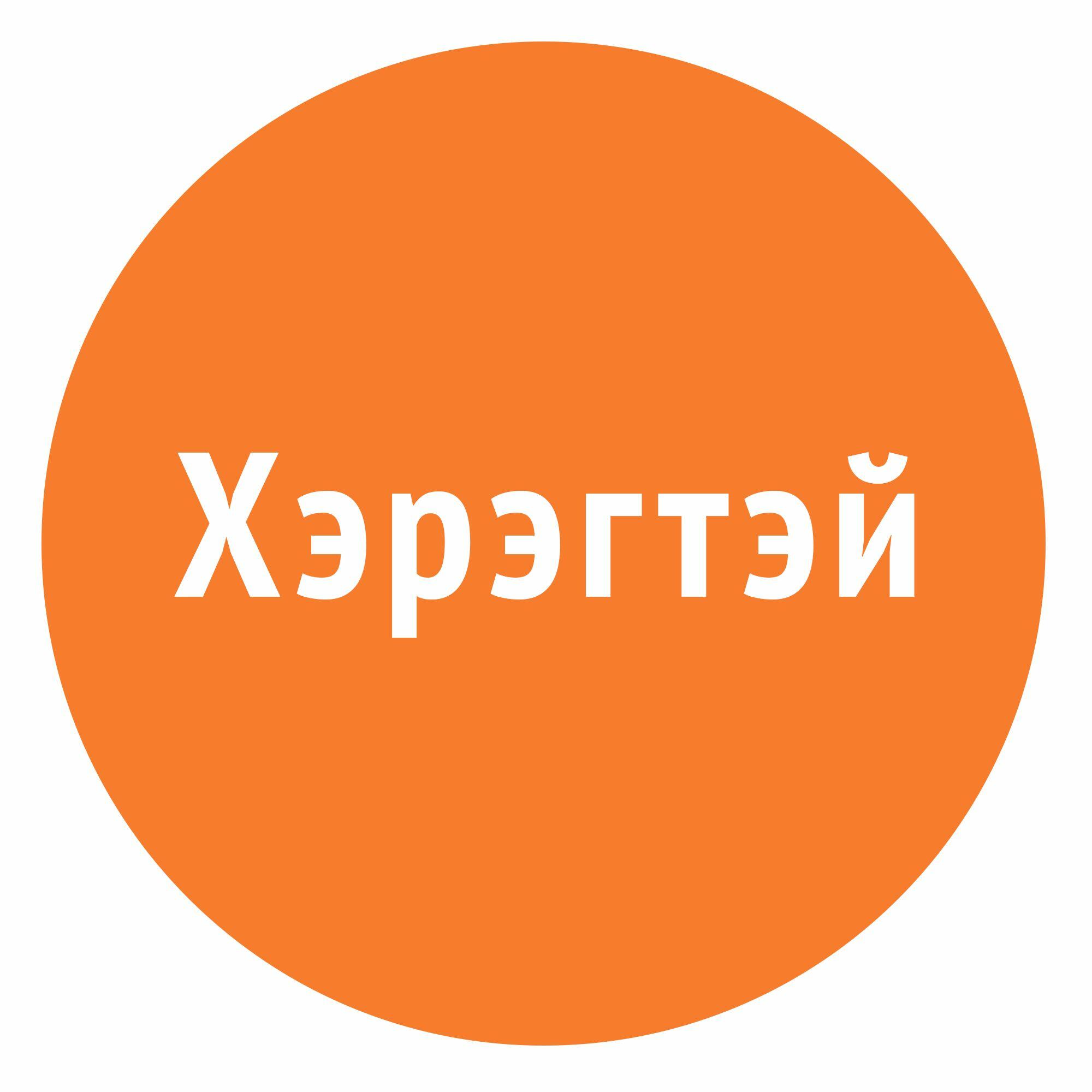 триколор тв пакет детский на год. триколор тв детский карта оплаты. оплатить канал детский. триколор тв пакет детский на год. пакет каналов детский.