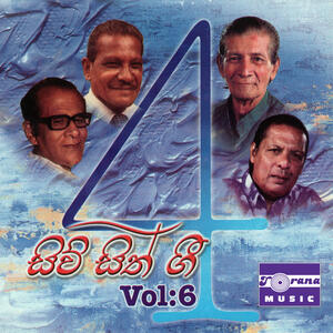 Stream Free Songs By Susil Premarathna Similar Artists Iheartradio