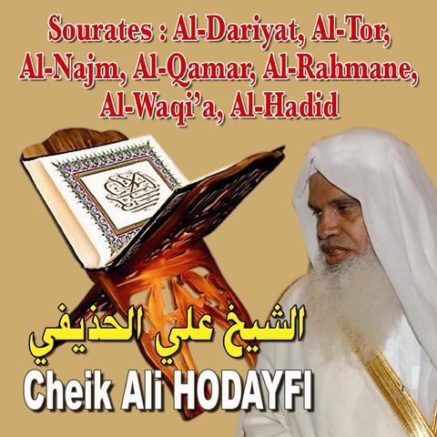 Sourates Al-Dariyat, Al-Tor, Al-Najm, Al-Qamar, Al-Rahmane, Al Waqi'a, Al Hadid