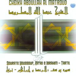 Ra'ad / Ibrahim