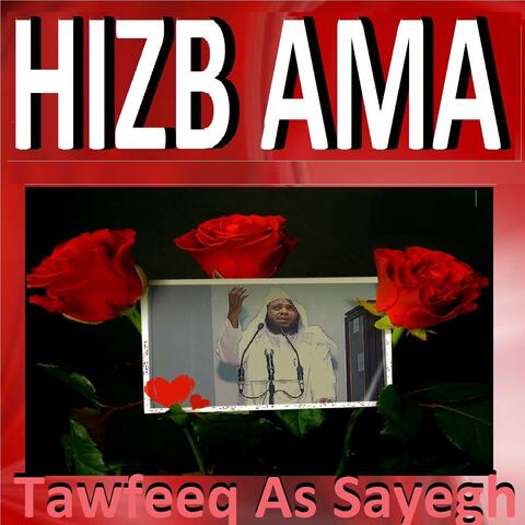 Hizb Ama