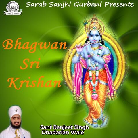 Bhagwan Sri Krishan