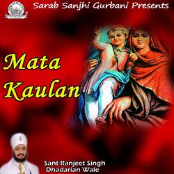 Baba Atal Rai Teri Jai Hovey