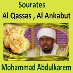 Sourate Al Ankabut