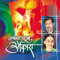 Janmala Ganeshu Shudh Magh Masat