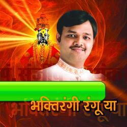 Dehu Ni Alandi Sadaiv Anandi