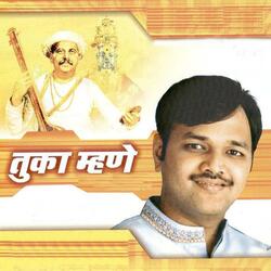 Januniya Bhav
