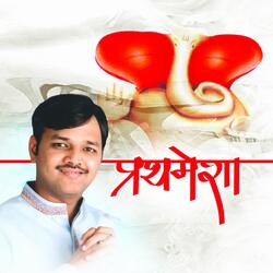 Chintamani Chintamani