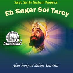 Eh Sagar Soi Tarey