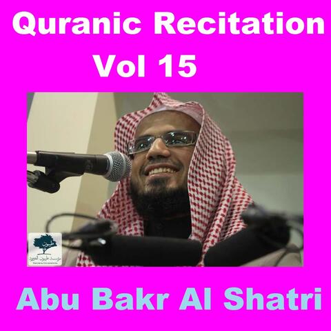 Quranic Recitation, Vol. 15