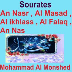 Sourate Al Ikhlass