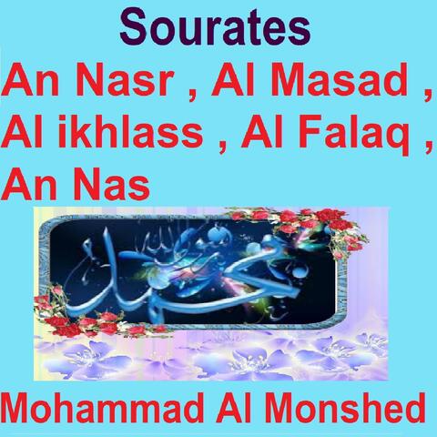 Sourates An Nasr, Al Masad, Al Ikhlass, Al Falaq, An Nas