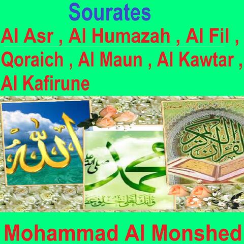 Sourates Al Asr, Al Humazah, Al Fil, Qoraich, Al Maun, Al Kawtar, Al Kafirune