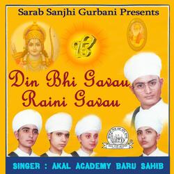 Aap Mukat Mukat Karey Sansar