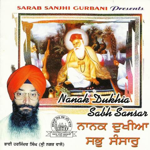 Nanak Dukhia Sabh Sansar