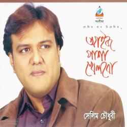 Marbel Somoy