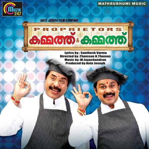 Kammath and Kammath