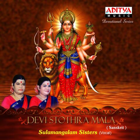Devi Stothra Mala