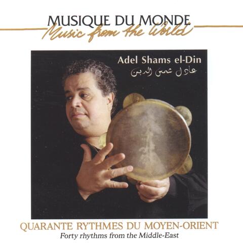 Adel Shams El-din