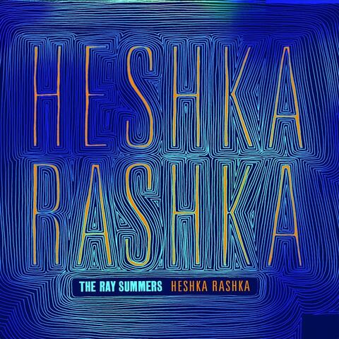 Heshka Rashka