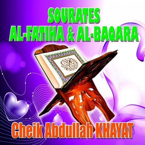 Sourates al Fatiha et al Baqara - Quran - Coran - Récitation Coranique