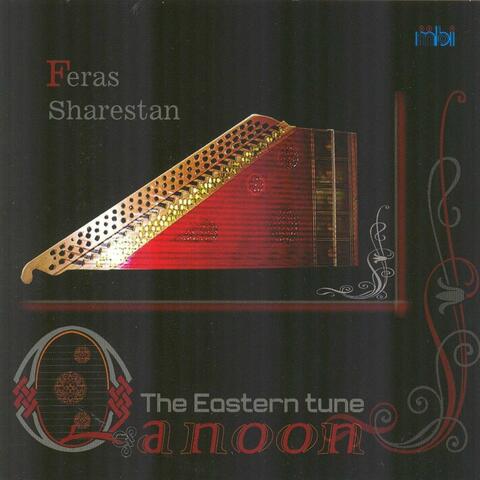 Qanoon