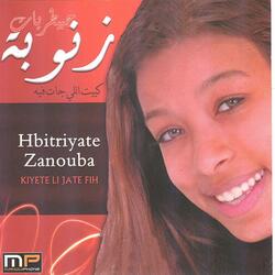 Zourini wrani flhmoum