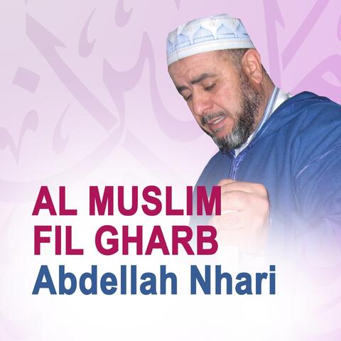 Al muslim fil gharb