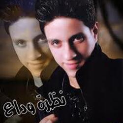 Al Hob Shaylholak