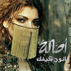 Sam W Assal