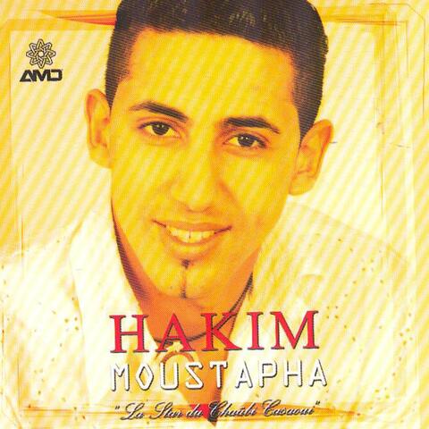 El Ghadia