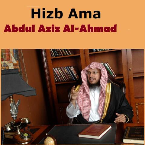 Hizb Ama
