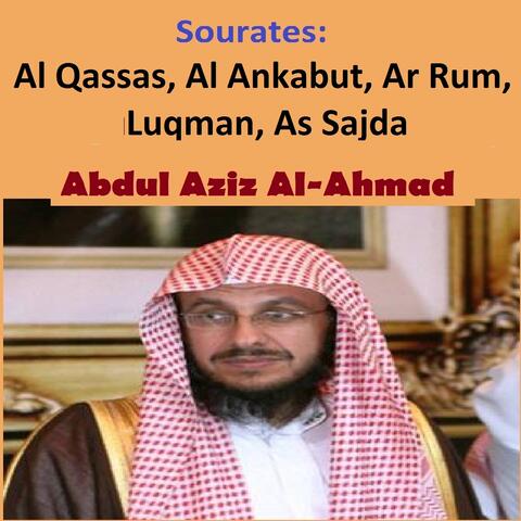 Sourates Al Qassas, Al Ankabut, Ar Rum, Luqman, As Sajda
