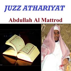 Sourate Al Qamar