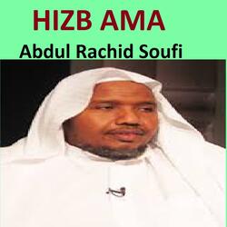 Sourate Al Inshiqaq