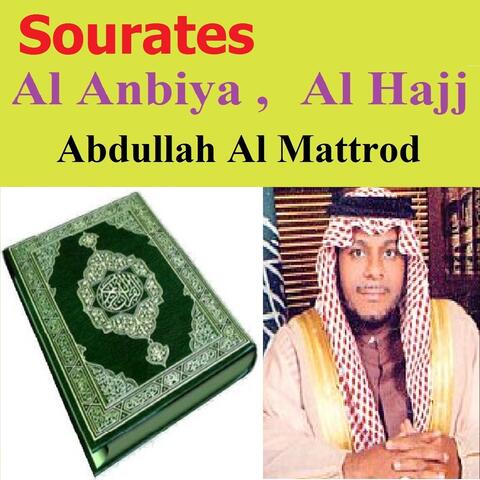 Sourates Al Anbiya, Al Hajj