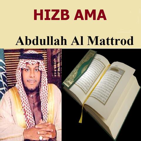 Hizb Ama