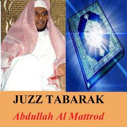 Sourate Al Inssane
