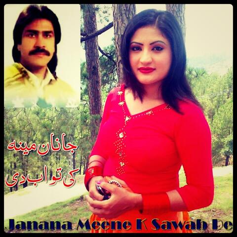 Janana Meene K Sawab De