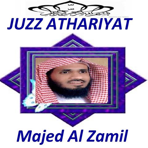 Juzz Athariyat