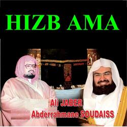 Sourate Al Buruj