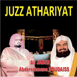 Sourate At Tur