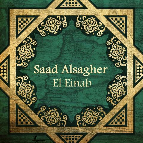 El Einab