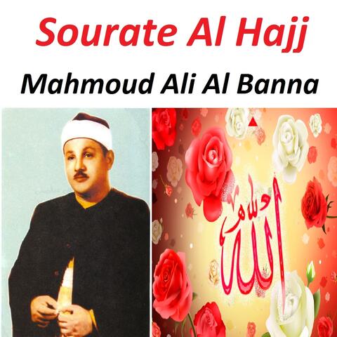 Sourate Al Hajj