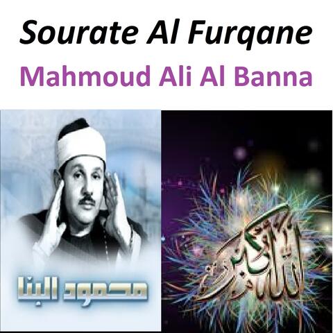 Sourate Al Furqane