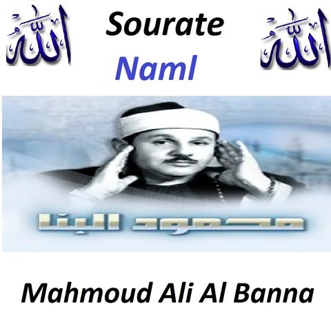 Sourate Naml