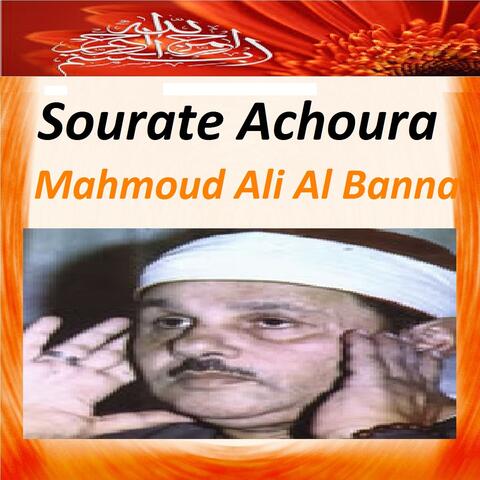 Sourate Achoura