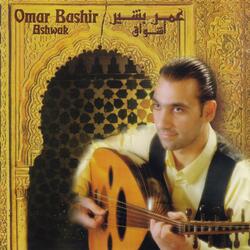 Maqâm Hijaz Kar
