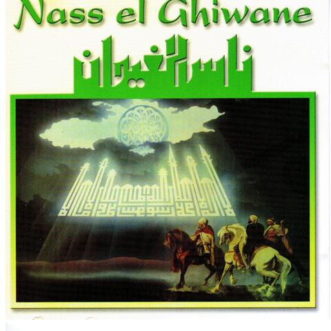 Nass El Ghiwane
